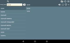 Dictionnaire Français Russe Fr capture d'écran apk 4
