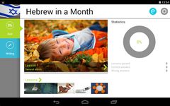 Captura de tela do apk Hebraico em um Mês 1