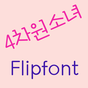Log4cha Korean FlipFont