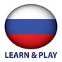 Öğrenmek ve oynamak. Rus dili 1000 kelime