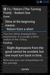 Screenshot 3 di I Ching apk