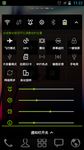 GO Switch Widget captura de pantalla apk 2