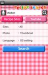 レシピサーチ ～ 数多くの料理レシピサイトをまとめて検索！ のスクリーンショットapk 4