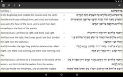 Screenshot 8 di Tanach Bible - Hebrew/English apk