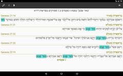 Screenshot 5 di Tanach Bible - Hebrew/English apk