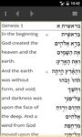 Screenshot 22 di Tanach Bible - Hebrew/English apk