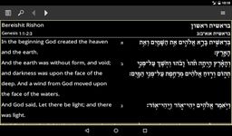 Screenshot 14 di Tanach Bible - Hebrew/English apk