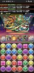 パズル＆ドラゴンズ(Puzzle & Dragons) screenshot apk 15