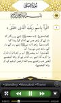 Fehm-ul-Quran (Learn in Urdu) screenshot apk 2