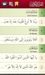 Fehm-ul-Quran (Learn in Urdu) screenshot apk 4
