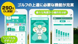 GOLF SCORE MANAGEMENT APP ekran görüntüsü APK 8