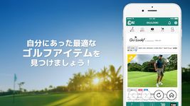 GOLF SCORE MANAGEMENT APP ekran görüntüsü APK 7