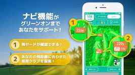 GOLF SCORE MANAGEMENT APP ekran görüntüsü APK 3