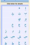 Картинка 7 Arabic Alphabet