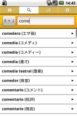 Image 1 of Japanese-Spanish Dictionary