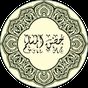Ikon apk Doa & Zikr (Hisnul Muslim)