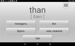 Learn Top 300 English Words zrzut z ekranu apk 