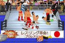 Wrestling Revolution ekran görüntüsü APK 6