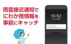 Yahoo! JAPAN - ニュースや検索を快適に！의 스크린샷 apk 16