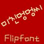 MDcrazydog ™ Korean Flipfont icon