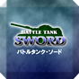 Иконка Battle Tank SWORD