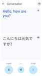 Google 翻訳 のスクリーンショットapk 10