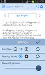 Tamil Bible (RC) -AdFree zrzut z ekranu apk 6