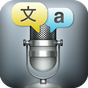 Voice Translator Free apk icon