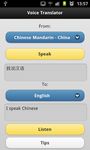 Voice Translator Free imgesi 2