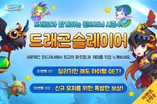 윈드러너 for Kakao 이미지 6