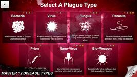 ภาพหน้าจอที่  ของ Plague Inc.