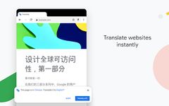 Google Chrome: 高速で安全 のスクリーンショットapk 6