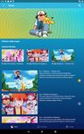 Pokémon TV 图像 16