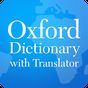 Εικονίδιο του Оxford Dictionary with Translator