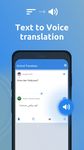 Оxford Dictionary with Translator στιγμιότυπο apk 18