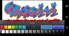 Tangkapan layar apk Graffiti Maker 4