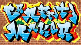 Tangkapan layar apk Graffiti Maker 