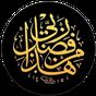 APK-иконка Исламские Обои