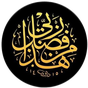 Islamische Hintergrundbilder APK