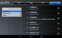 Air DTV screenshot APK 