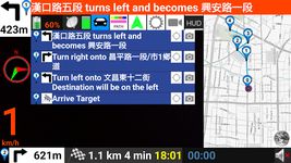 Скриншот 4 APK-версии AR GPS DRIVE/WALK NAVIGATION