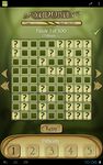 ภาพหน้าจอที่ 3 ของ Sudoku Free