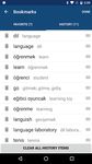 İngilizce Türkçe Sözlük ve Çevirmen ekran görüntüsü APK 5