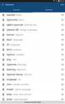 İngilizce Türkçe Sözlük ve Çevirmen ekran görüntüsü APK 