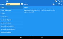 Captura de tela do apk Russian Spanish Dictionary Fr 6