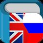 Icône de Russian English Dictionary & Translator