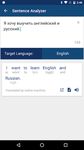 Russian English Dictionary & Translator capture d'écran apk 5