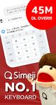 Скриншот 4 APK-версии Simeji（Japanese Keyboard）