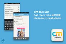 รูปภาพที่ 8 ของ CMThai Dict แปลภาษา ไทย อังกฤษ