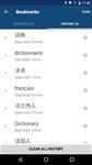 Dictionnaire Chinois Français image 